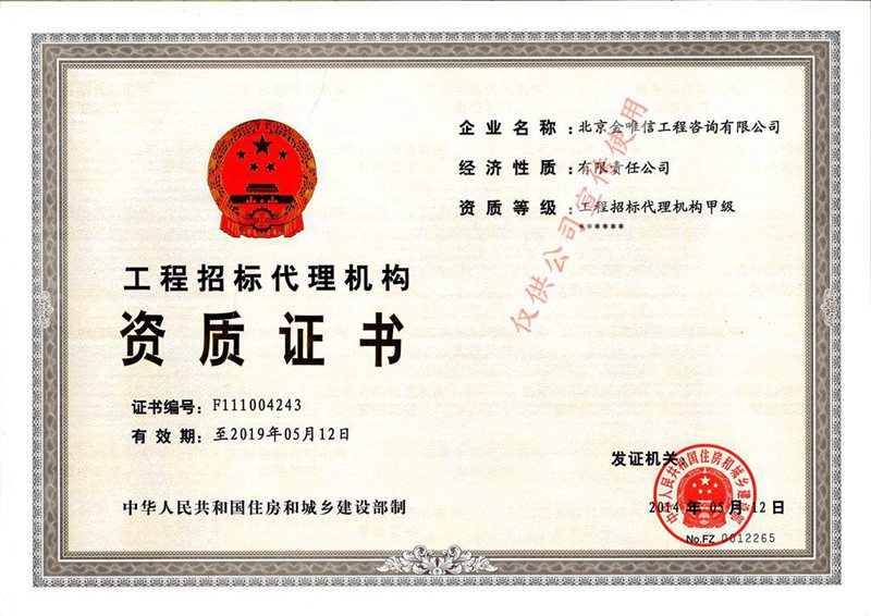 �И˴����׼�